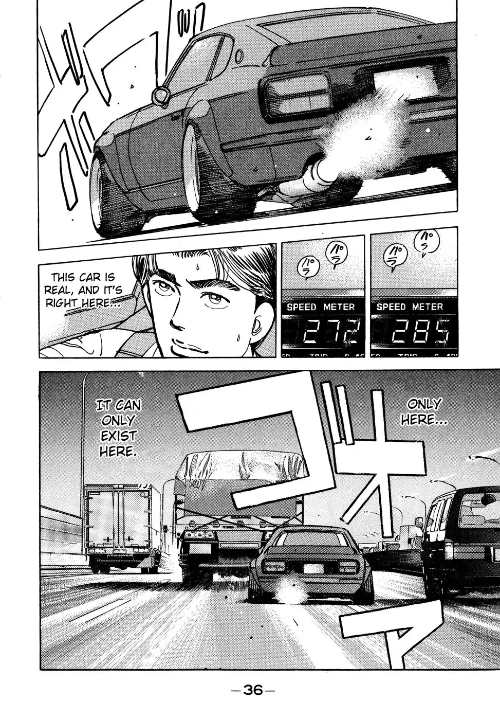 Wangan Midnight Chapter 47 14